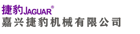 嘉興捷豹空壓機(jī)公司專業(yè)代理銷售捷豹空壓機(jī)系列產(chǎn)品，專注捷豹空壓機(jī)、捷豹永磁變頻空壓機(jī)、空氣凈化系統(tǒng)等后處理設(shè)備的的銷售。并且對(duì)我們的客戶提供完善的售后服務(wù)和捷豹原裝正品零部件供應(yīng)。